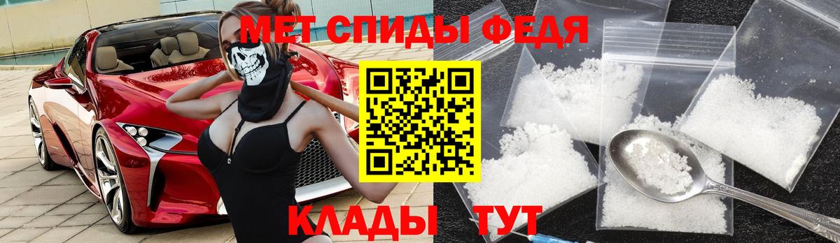 Великий Устюг  Amphetamine  АМФ  Вход с VPN  Amphetamine Розовый 
