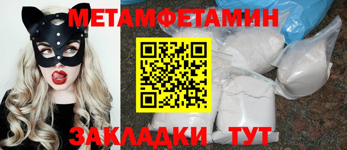 АМФЕТАМИН 97% Великий Устюг