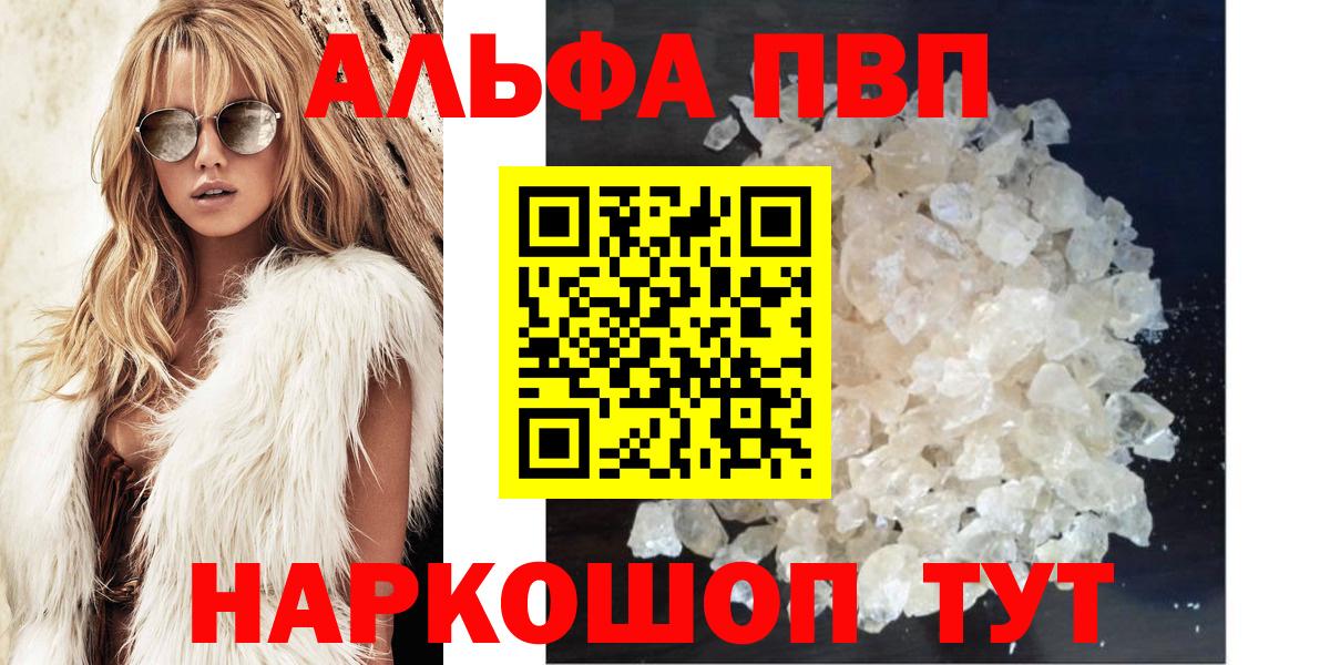 A PVP крисы CK  A PVP крисы CK  Вход с VPN  Великий Устюг 