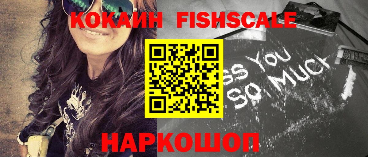 Кокаин Эквадор  Вход с VPN  Великий Устюг  КОКАИН  КОКАИН Columbia 