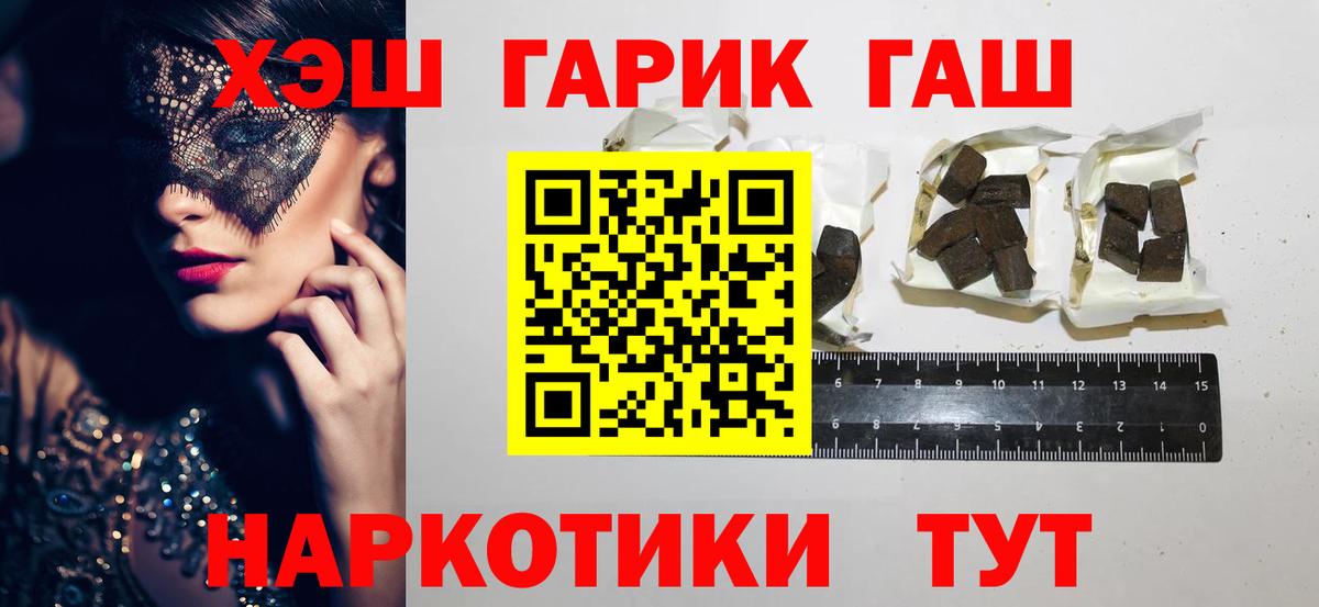 ГАШ Великий Устюг