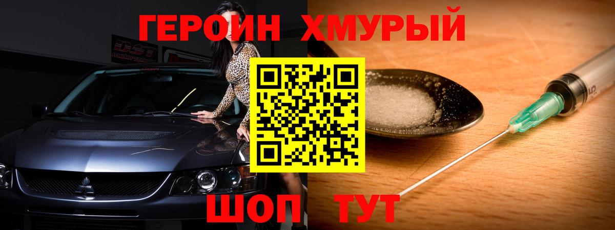 Великий Устюг  Вход с VPN  COCAIN  Мефедрон кристаллы  ГАШИШ 