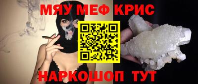 jwh Апшеронск
