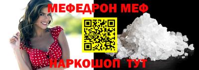 jwh Апшеронск