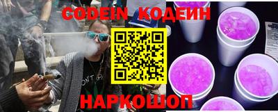 спиды Аргун