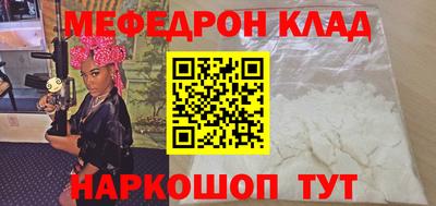 сатива Ирбит