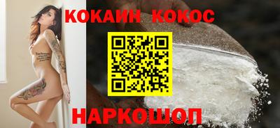 jwh Апшеронск