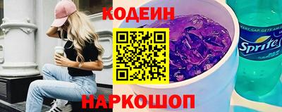 спиды Аргун