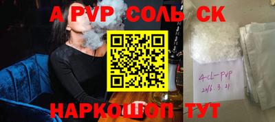 герыч Апрелевка