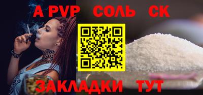 спиды Аргун