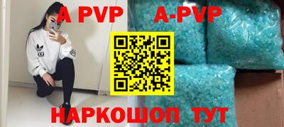 спиды Аргун