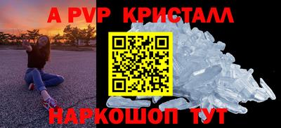 jwh Апшеронск