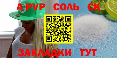 герыч Апрелевка