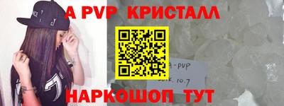 спиды Аргун