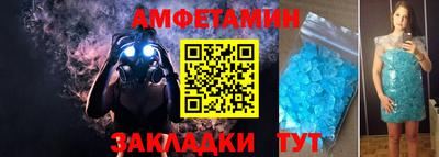 спиды Аргун