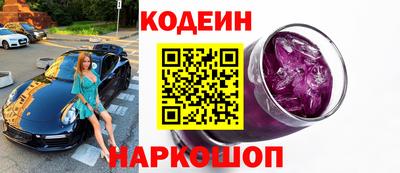 jwh Апшеронск