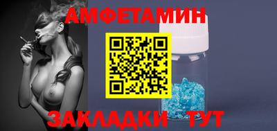 спиды Аргун