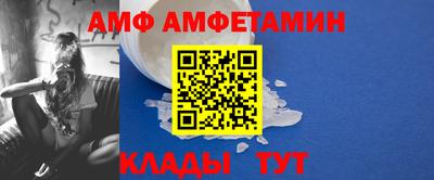спиды Аргун