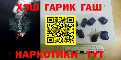 герыч Апрелевка