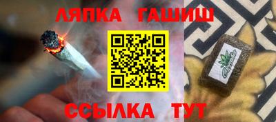 герыч Апрелевка