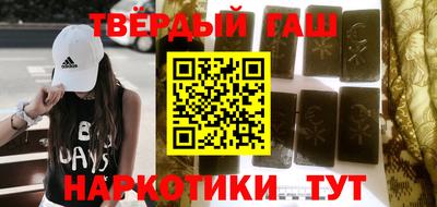 jwh Апшеронск