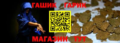 спиды Аргун