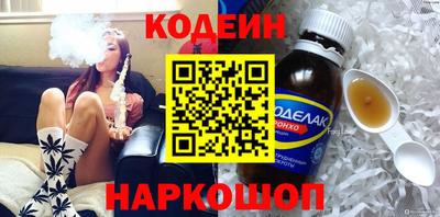 мефедрон мука Изобильный