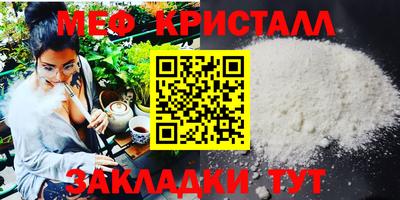 jwh Апшеронск