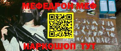 кокаин перу Ипатово