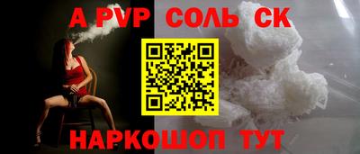 jwh Апшеронск