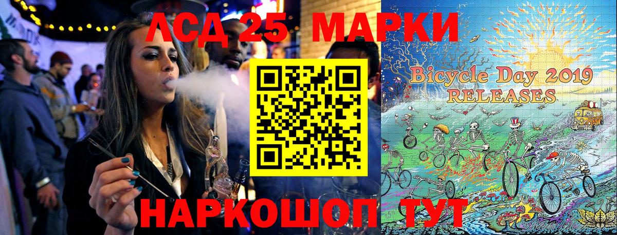Марки NBOMe 1500мкг Великий Устюг