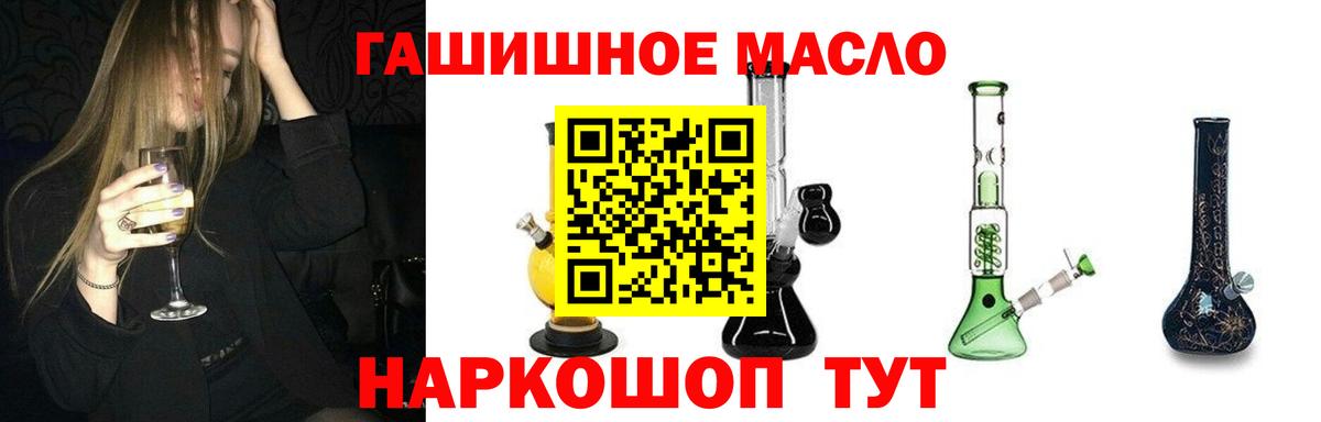 Дистиллят ТГК вейп Великий Устюг