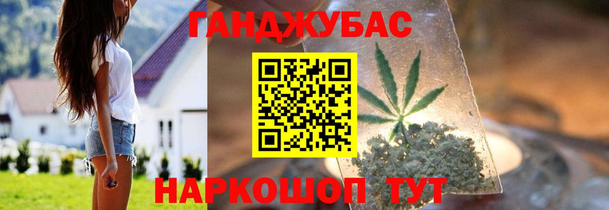 Конопля индика Великий Устюг